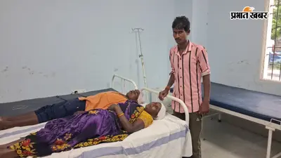 गोपालगंज में एक ही परिवार के तीन लोगों पर लाठी-डंडे और दाब से हमला, सदर अस्पताल में चल रहा इलाज