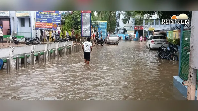 एक घंटे की बारिश में डूबा भभुआ शहर, नालों की सफाई के दावे फेल, सड़कों से लेकर सदर अस्पताल तक जलजमाव
