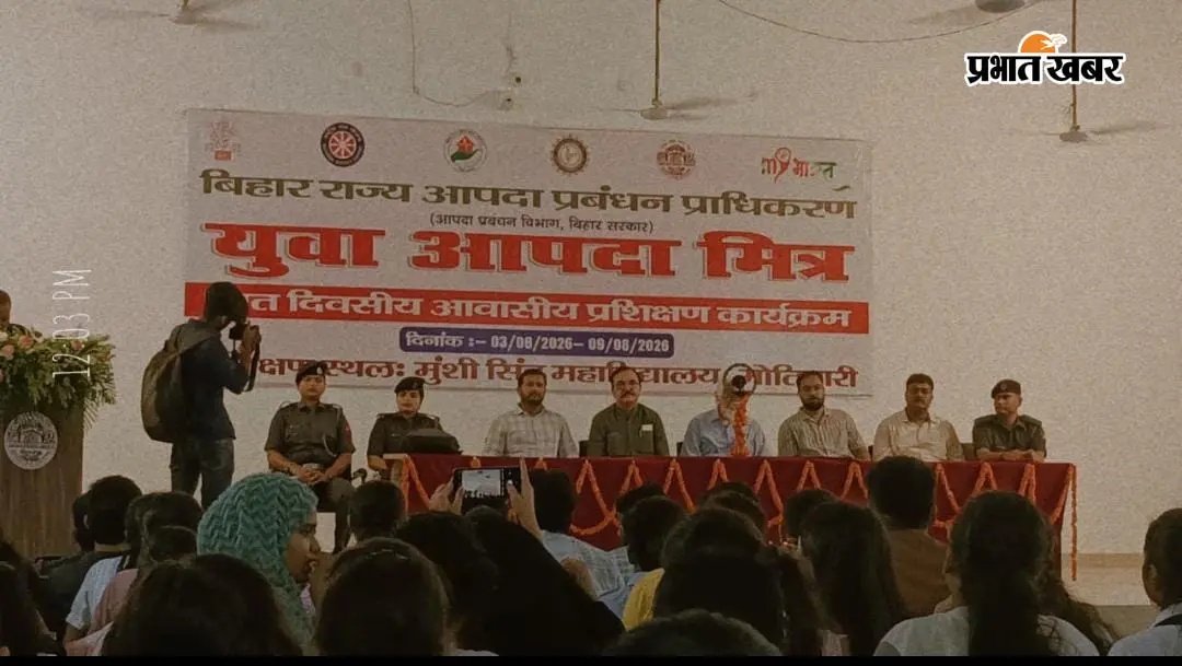 एसएस कॉलेज में युवा आपदा मित्र प्रशिक्षण शुरू, आपदा से निपटने के गुर सीखेंगे 250 स्वयंसेवक