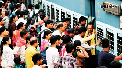 रेलवे भर्ती परीक्षा : रांची-सबौर के बीच आज से चलेंगी परीक्षा स्पेशल ट्रेन