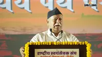 जेन Z और जेन Alpha से 6 अगस्त को बातचीत करेंगे RSS प्रमुख मोहन भागवत