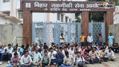 फाइनल मेरिट लिस्ट जारी करने की मांग की, बीटीएससी कार्यालय के बाहर ड्रेसर अभ्यर्थियों का प्रदर्शन