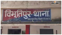 नाबालिग छात्रा से दुष्कर्म और अश्लील वीडियो वायरल करने के आरोप में दो शिक्षकों पर POCSO केस