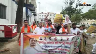 सीवान में पप्पू यादव पर कथित हमले के विरोध में कांग्रेस का प्रतिरोध मार्च, अमित शाह का फूंका पुतला