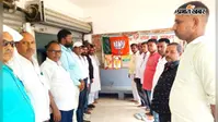 बरकट्ठा में भाजपा मंडल कमेटी का विस्तार, बूथ मजबूती पर जोर