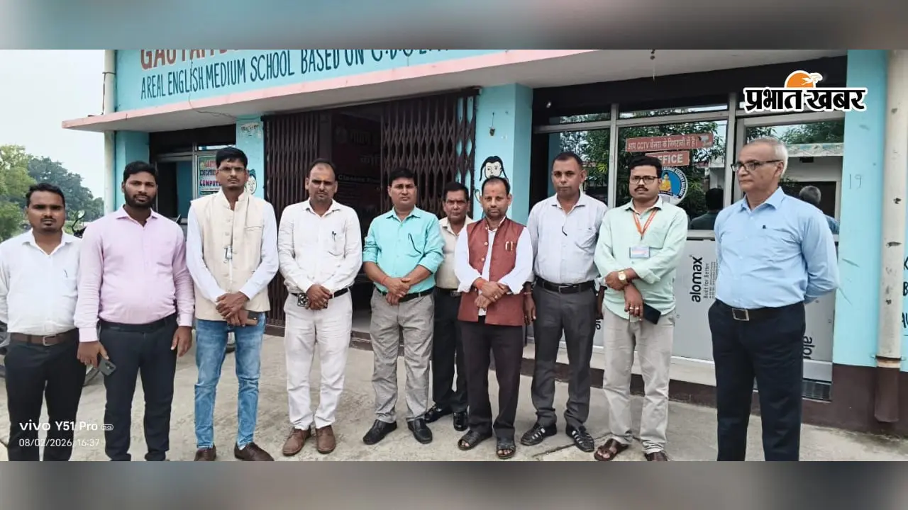 औरंगाबाद के बालूगंज में पब्लिक स्कूल एंड चिल्ड्रेन वेलफेयर एसोसिएशन की बैठक, सरकार से सकारात्मक पहल की अपील