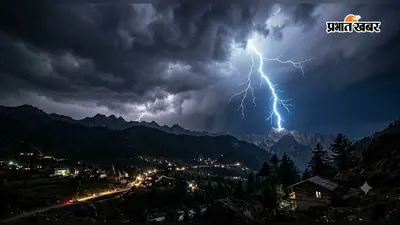 शंभुगंज में वज्रपात का कहर, महिला और 10 वर्षीय बालक की मौत, एक महिला झुलसी