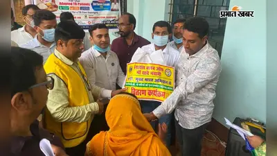 टीबी मुक्त भारत अभियान: थावे मां भवानी लायंस क्लब ने 12 टीबी मरीजों को लिया गोद