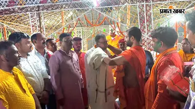 सारण: तरैया के उसरी ब्रह्मस्थान महायज्ञ में उमड़ी श्रद्धालुओं की भीड़, शैलेन्द्र प्रताप सिंह ने की पूजा-अर्चना