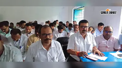 गोपालगंज: पंचदेवरी में शिक्षकों को मिला प्रोजेक्ट बेस्ड लर्निंग प्रशिक्षण, एआइ और डिजिटल शिक्षा की दी जानकारी