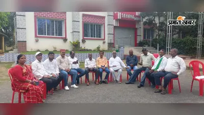 जेल भरो आंदोलन को सफल बनाने का निर्णय, केंद्र की नीतियों के खिलाफ उठायी आवाज