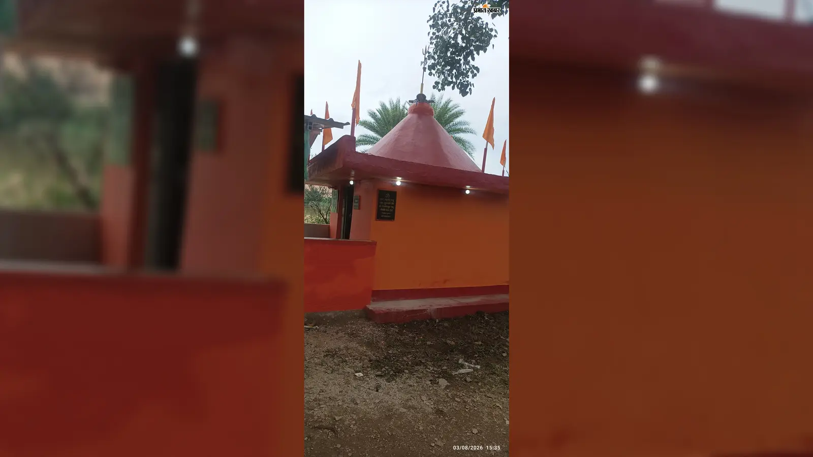 दिव्य भक्ति की मिसाल: विकलांग शिवभक्त ने अपनी कमाई से बनवाया शिव मंदिर, सावन में कराया भंडारा