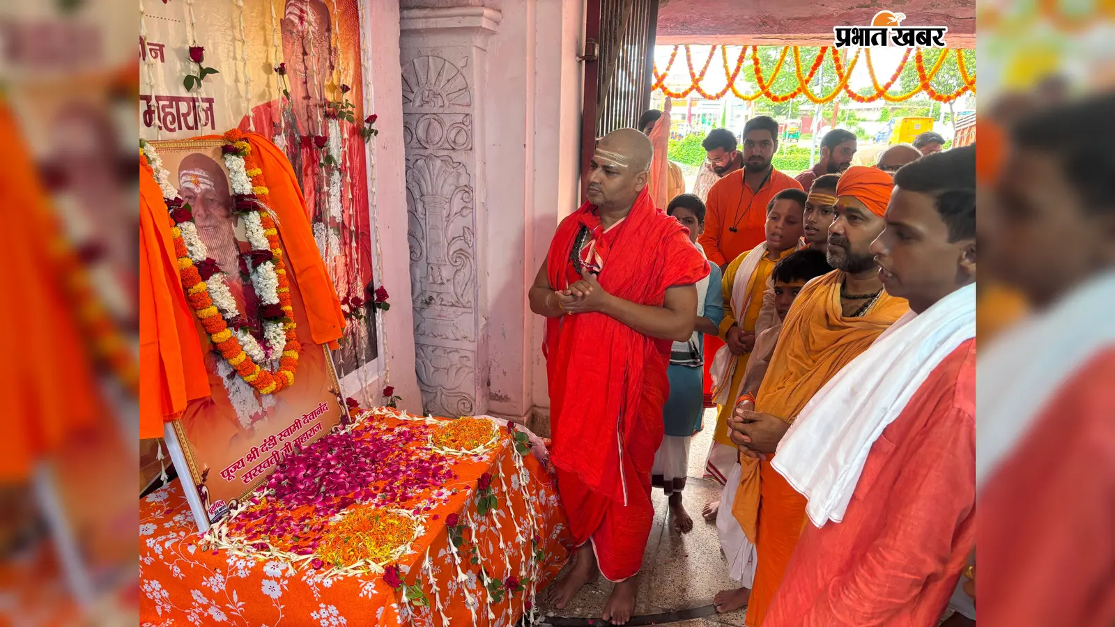 बक्सर में दंडी संन्यासियों की परंपरा पर विवाद, कार्यक्रम बीच में छोड़ लौटे शंकराचार्य अनंतानंत सरस्वती