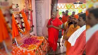 बक्सर में दंडी संन्यासियों की परंपरा पर विवाद, कार्यक्रम बीच में छोड़ लौटे शंकराचार्य अनंतानंत सरस्वती