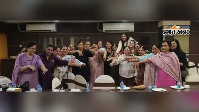 इनर व्हील क्लब ने फ्रेंडशिप डे पर दिया मित्रता का संदेश