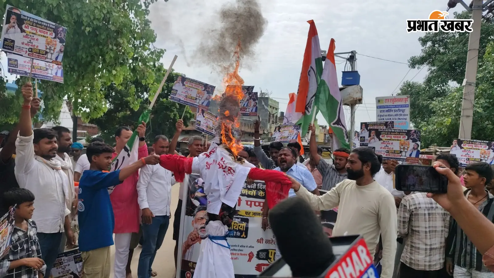 पप्पू यादव पर हमले के विरोध में भभुआ में प्रदर्शन, उच्चस्तरीय जांच और सख्त कार्रवाई की मांग