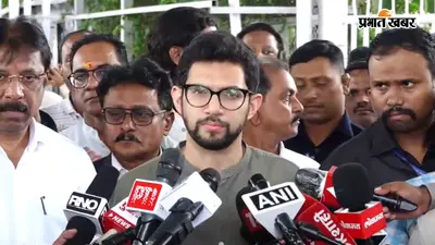 बांकीपुर में BJP की हार पर आदित्य ठाकरे का तंज, बोले- बदलाव की हवा अब पूरे देश में चलेगी