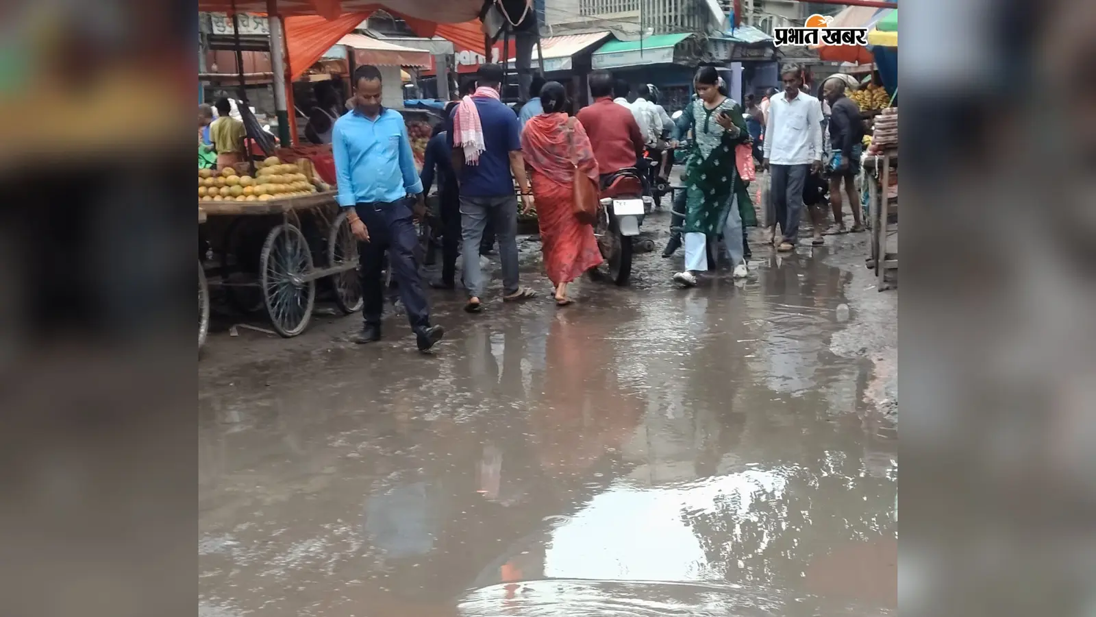 सारण में बारिश ने बढ़ाई मुसीबत, कीचड़-जलजमाव से सड़कें बदहाल, मंदिर जाने वाले श्रद्धालु परेशान