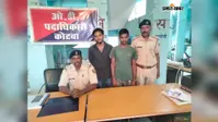 चोरी की बाइक बरामद, शराब कारोबार में इस्तेमाल का खुलासा, दो गिरफ्तार