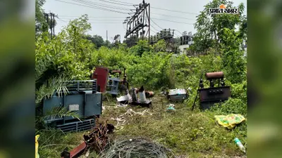 बोकारो: चंदनकियारी बिजली सब स्टेशन में हथियारबंद बदमाशों का धावा, कर्मी को बंधक बनाकर लाखों के उपकरण ले उड़े