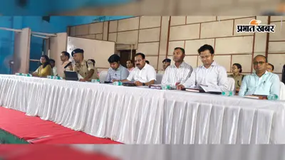 चेहल्लुम को लेकर रोहतास प्रशासन अलर्ट, ड्रोन और CCTV से होगी निगरानी, संवेदनशील इलाकों में कड़ी सुरक्षा