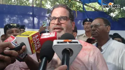 Bankipur By Election Result: 'जनता ने केंद्रीय नेतृत्व को संदेश दिया', जन सुराज के प्रशांत किशोर बिहार के CM पर ये क्या बोले