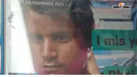 दानापुर में नहाने के दौरान डूबकर लापता युवक, 24 घंटे बाद मिला उपलाता शव
