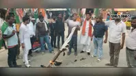 सांसद पप्पू यादव पर कथित हमले के विरोध में नरपतगंज में प्रदर्शन, गृह मंत्री का पुतला दहन