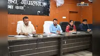 चेहल्लुम को लेकर गोपालगंज प्रशासन अलर्ट, डीएम ने सोशल मीडिया निगरानी और सुरक्षा व्यवस्था के दिए निर्देश