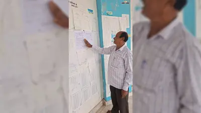 सीवान: करसौत पैक्स चुनाव की अधिसूचना जारी, 19 अगस्त से नामांकन, एक सितंबर को मतदान