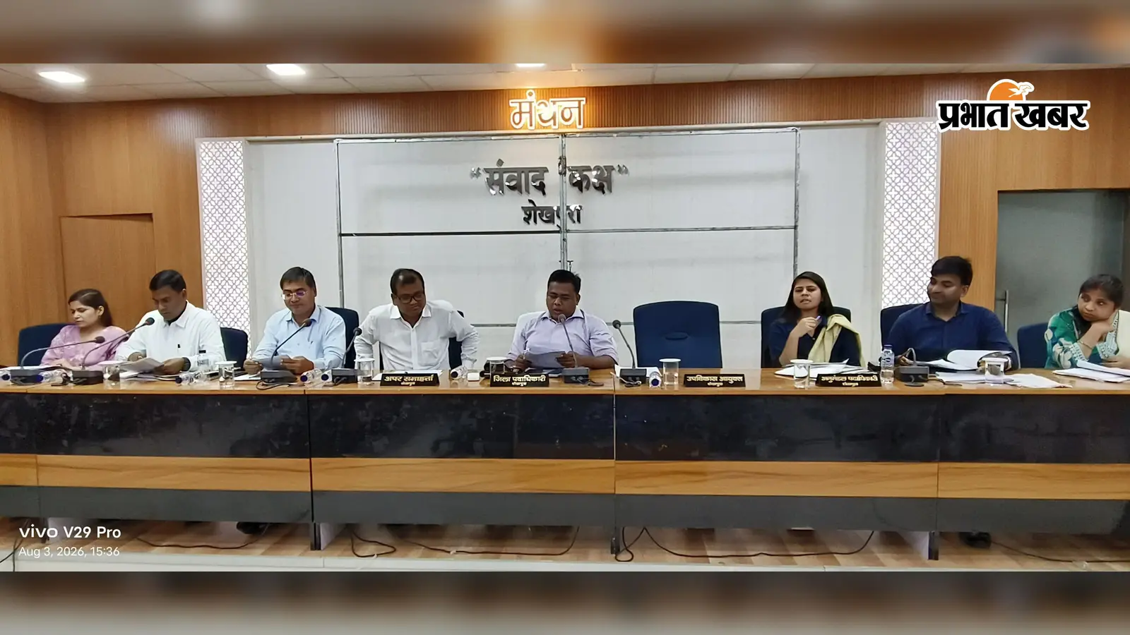 शेखपुरा : 15 अगस्त की तैयारी को लेकर डीएम शेखर आनंद ने की बैठक, महापुरुषों की प्रतिमाओं के रंग-रोगन का निर्देश