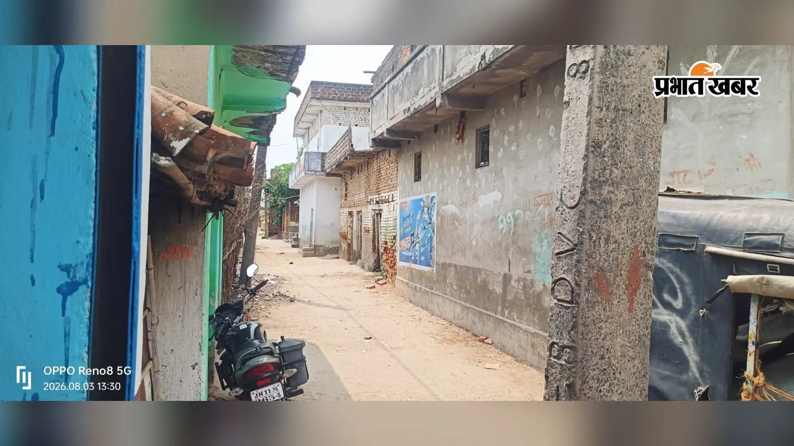 आईबी इनपुट पर कोडरमा में छापा, छह संदिग्ध हिरासत में