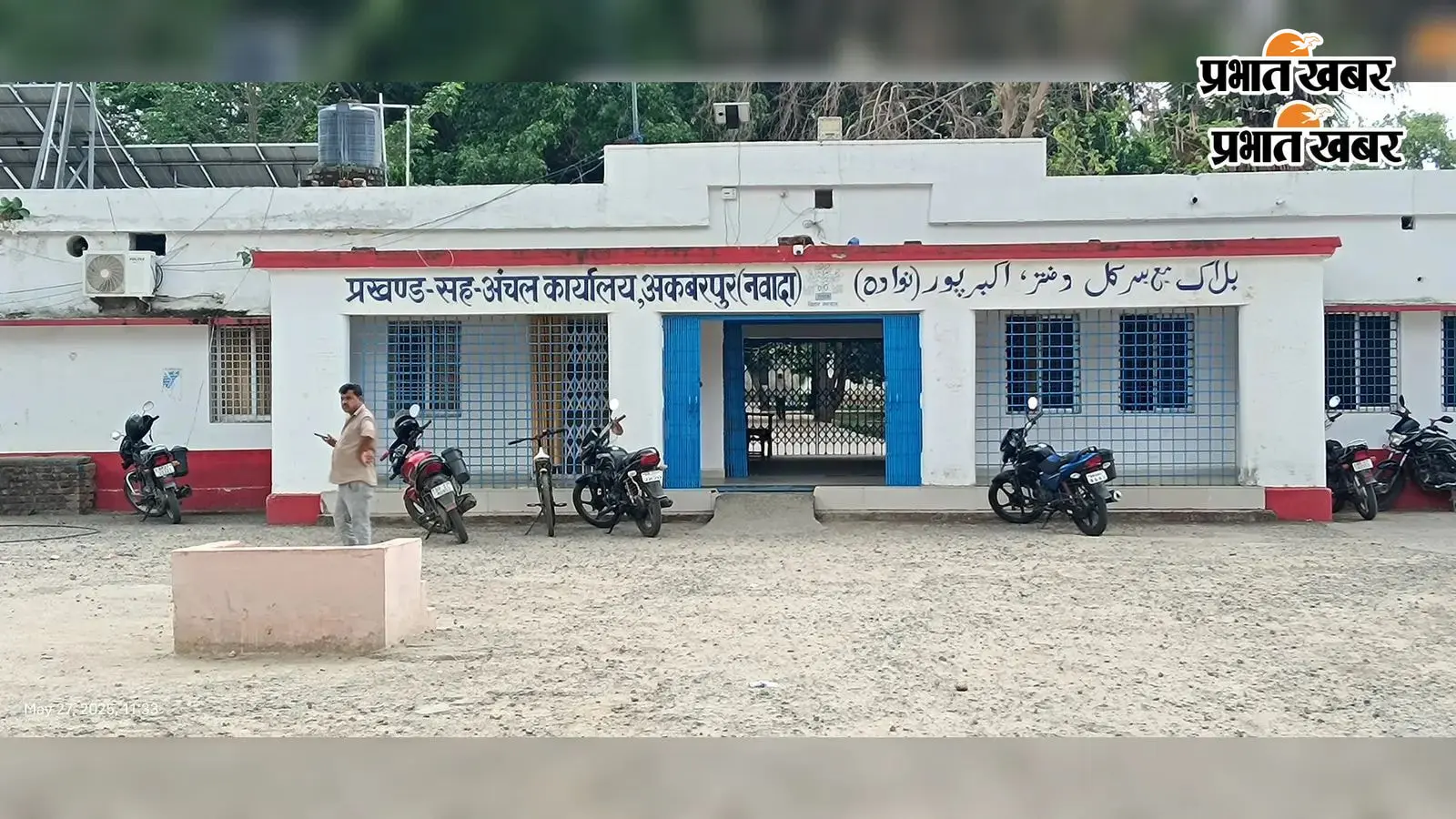 नवादा के छह पंचायतों में लगेगा सहयोग शिविर, सरकारी योजनाओं का लाभ दिलाने के साथ मौके पर होगा समस्याओं का समाधान