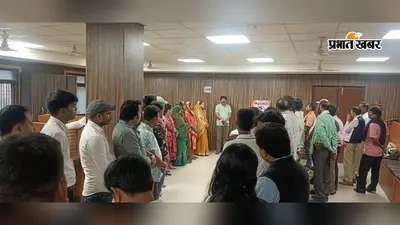 गोपालगंज नगर परिषद में पूर्व ईओ विमल कुमार को श्रद्धांजलि, परिजनों को 10 करोड़ मुआवजा और CBI जांच की मांग