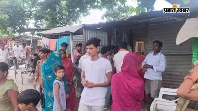 सीवान के मैरवा में सांप के डसने से महिला की मौत, अस्पताल ले जाते समय रास्ते में तोड़ा दम