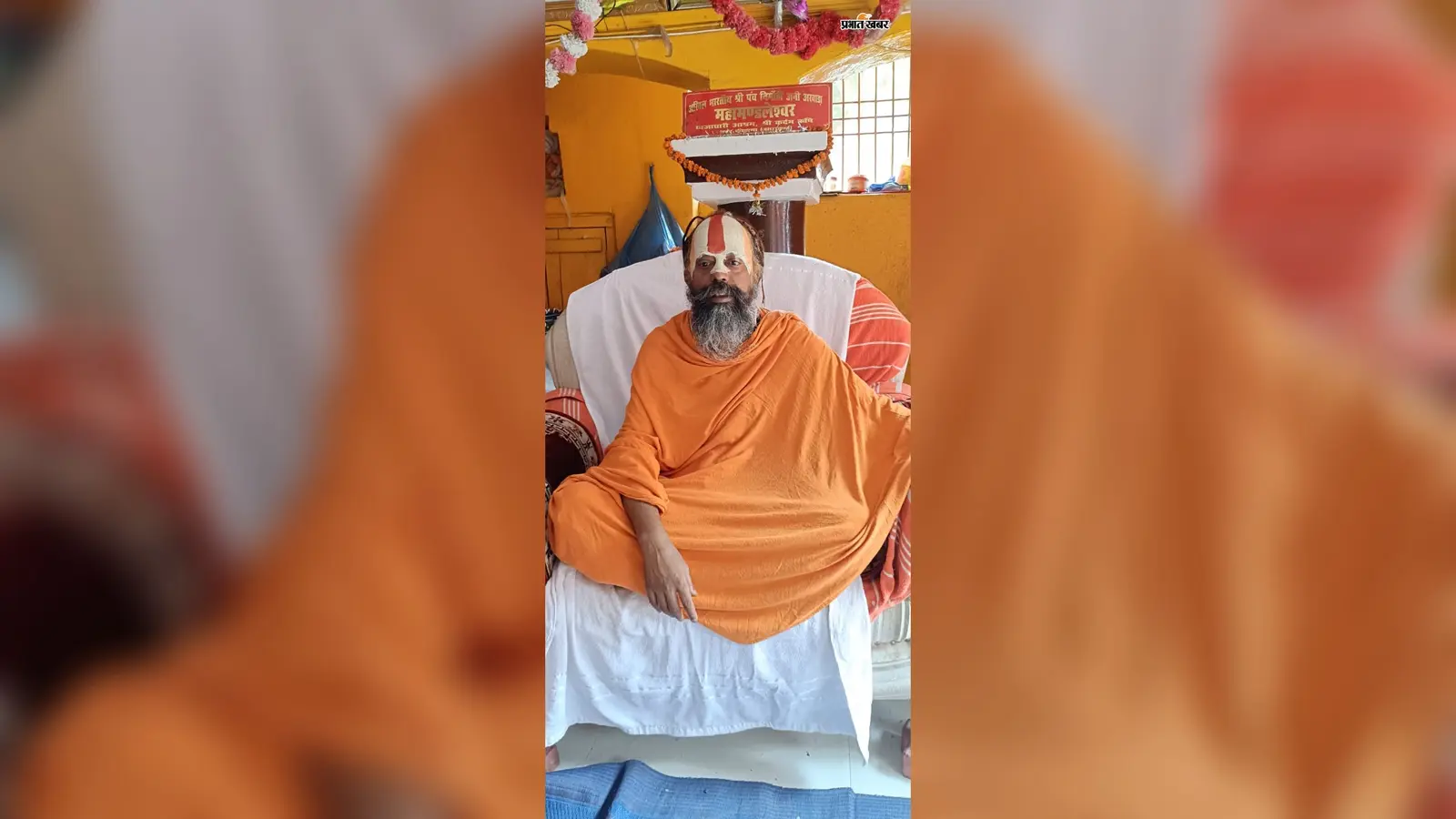 सावन की पहली सोमवारी पर ध्वजाधारी धाम में उमड़ा आस्था का सैलाब