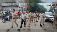 सारण में चेहल्लुम से पहले फ्लैग मार्च, बिना लाइसेंस जुलूस पर कार्रवाई, ड्रोन से होगी निगरानी