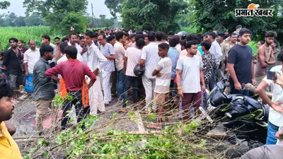 तेज रफ्तार बस ने बाइक को 50 मीटर तक घसीटा, नवविवाहित युवक की मौत, महिला व मासूम गंभीर