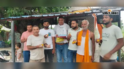 गोपालगंज: बांकीपुर उपचुनाव में प्रशांत किशोर की जीत पर पंचदेवरी में जनसुराज कार्यकर्ताओं ने बांटी मिठाई
