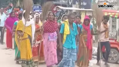 पटना : तीसरे दिन भी सफाईकर्मियों की हड़ताल जारी, कचरे के ढेर से जूझ रहा मसौढ़ी