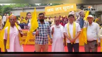 बांकीपुर उपचुनाव में प्रशांत किशोर की जीत पर सीवान के जीरादेई में जश्न, कार्यकर्ताओं ने बांटी मिठाई