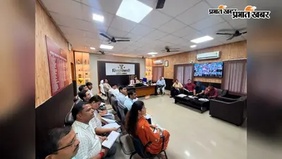 नए राशन कार्ड निर्गमन में औरंगाबाद ने हासिल की 101 प्रतिशत उपलब्धि, मुख्य सचिव ने की सराहना