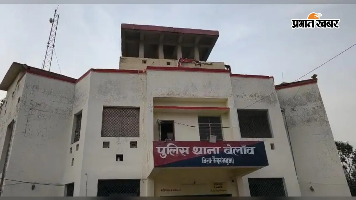 कैमूर में ऑनलाइन फॉर्म भरने गई नाबालिग लापता, शादी की नीयत से भगाने का केस दर्ज