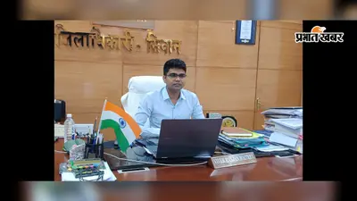 सीवान में जल-जीवन-हरियाली योजनाओं की समीक्षा, डीएम ने समय पर लक्ष्य पूरा करने के दिए निर्देश