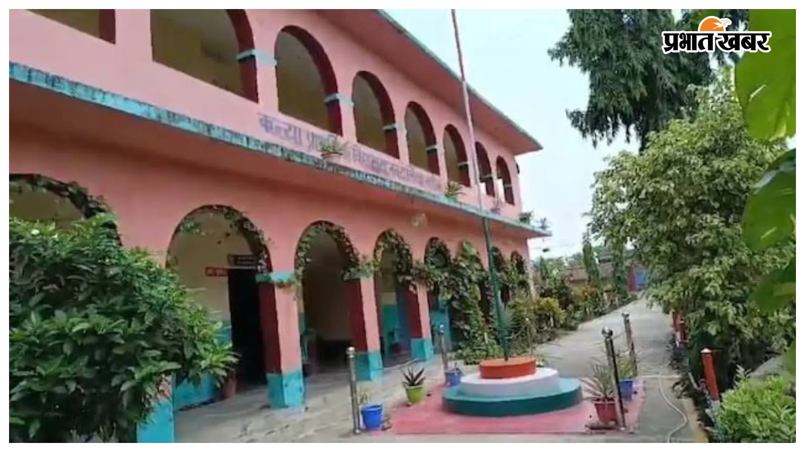 सरकारी स्कूलों में शिक्षकों की तैनाती के लिए नई व्यवस्था, ई-शिक्षाकोष डेटा से तय होगी जरूरत