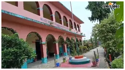 सरकारी स्कूलों में शिक्षकों की तैनाती के लिए नई व्यवस्था, ई-शिक्षाकोष डेटा से तय होगी जरूरत