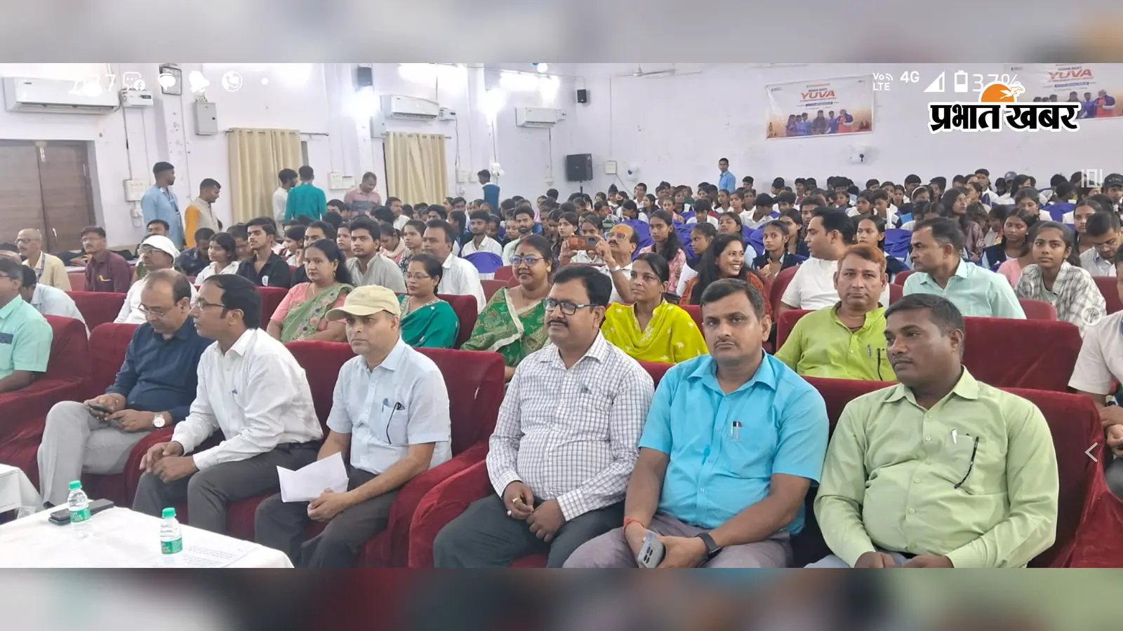सीवान में 'नशा मुक्त युवा, विकसित भारत' अभियान, 200 से अधिक युवाओं ने लिया सांस्कृतिक प्रतियोगिता में हिस्सा