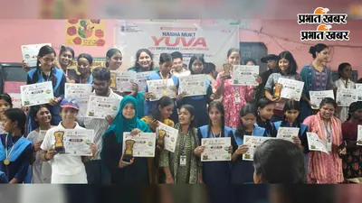 नशामुक्त युवा अभियान के तहत विभिन्न प्रतियोगिताओं का आयोजन, विजेता प्रतिभागी राज्य स्तरीय प्रतियोगिता के लिए चयनित