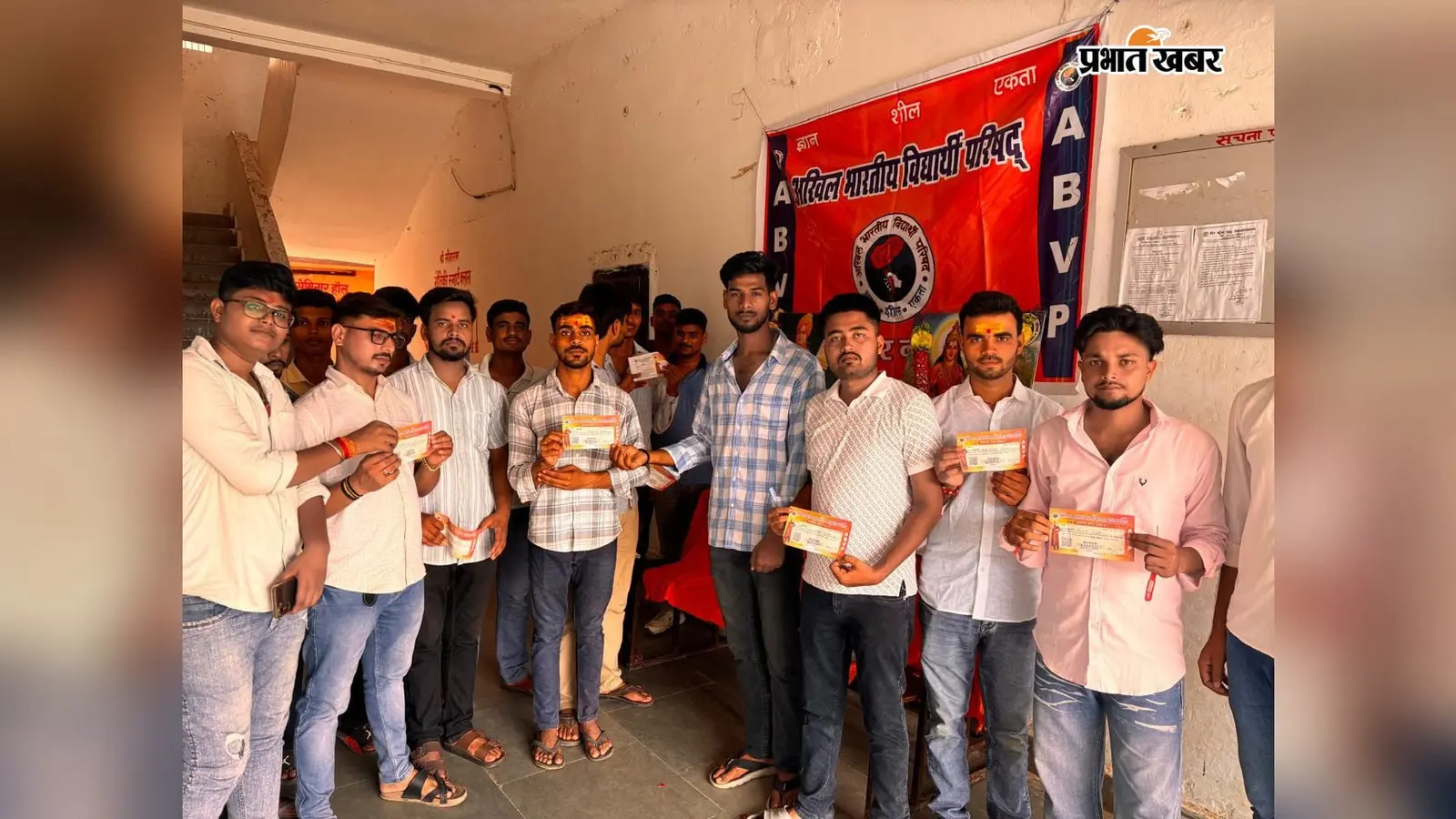 बक्सर में ABVP ने शुरू किया सदस्यता अभियान, छात्रों से राष्ट्र निर्माण में भागीदारी का आह्वान