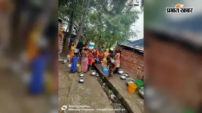 नवादा में एक माह से फुंका है ट्रांसफार्मर, बिजली-पानी संकट से जूझ रहे दो गांव के लोग